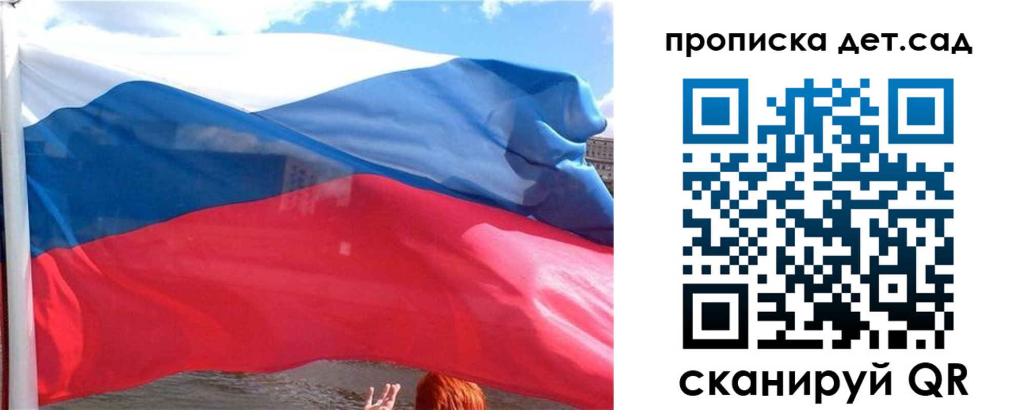 прописка от собственника в Лузе