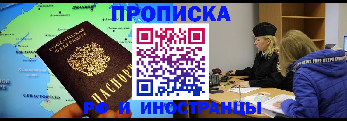 регистрация для дет. сада в Лузе